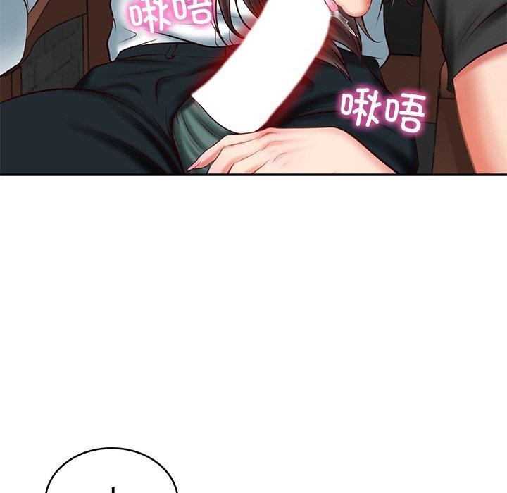[Manhwa] The son-in-law of the chaebol family Plot, Youth#[161P]-6