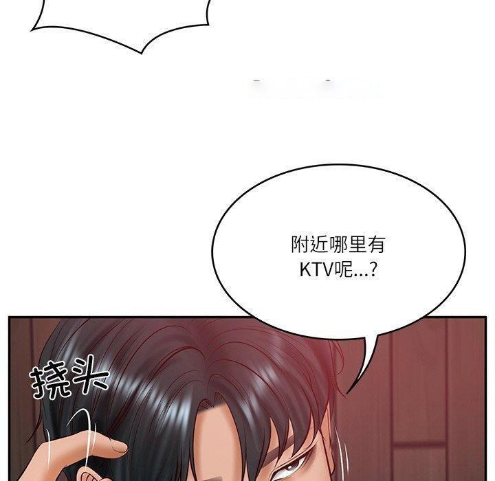[Manhwa] The son-in-law of the chaebol family Plot, Youth#[161P]-60