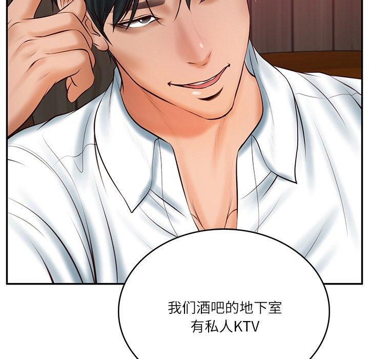 [Manhwa] The son-in-law of the chaebol family Plot, Youth#[161P]-61
