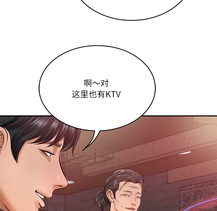 [Manhwa] The son-in-law of the chaebol family Plot, Youth#[161P]-62