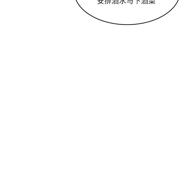 [Manhwa] The son-in-law of the chaebol family Plot, Youth#[161P]-64