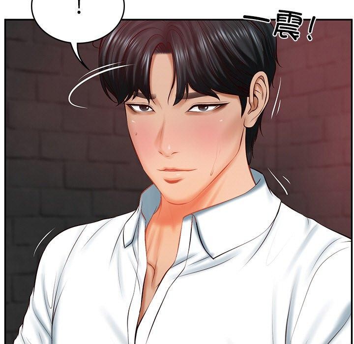 [Manhwa] The son-in-law of the chaebol family Plot, Youth#[161P]-7