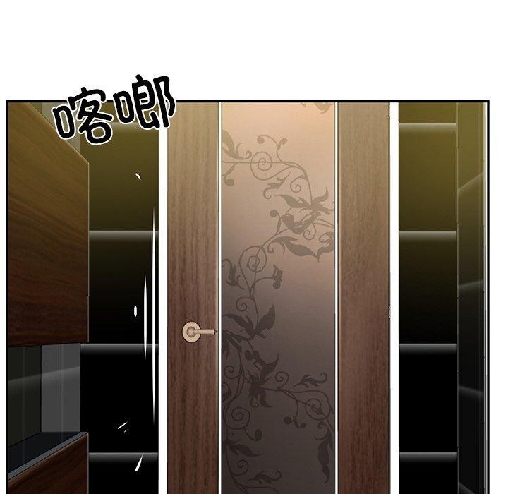 [Manhwa] The son-in-law of the chaebol family Plot, Youth#[161P]-78
