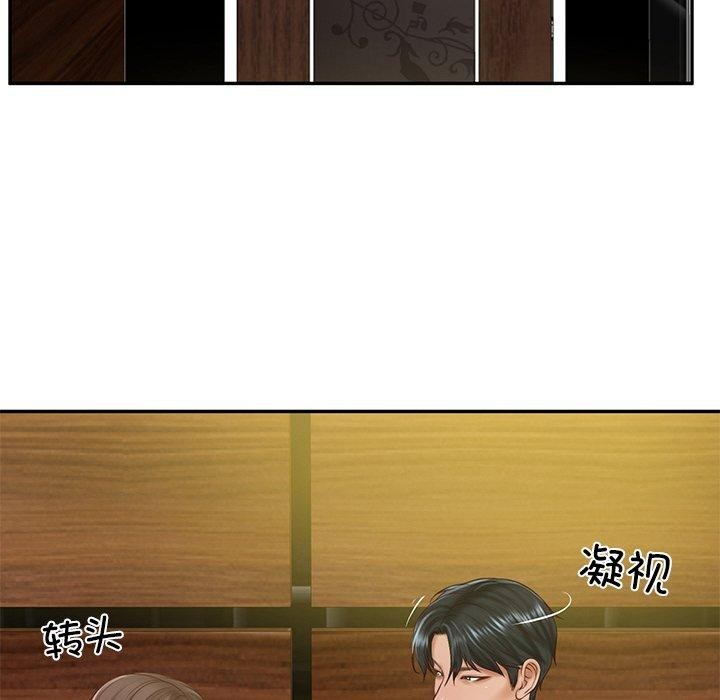 [Manhwa] The son-in-law of the chaebol family Plot, Youth#[161P]-79