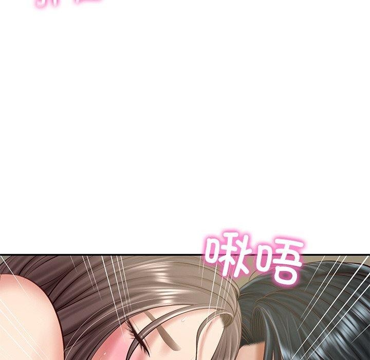 [Manhwa] The son-in-law of the chaebol family Plot, Youth#[161P]-89