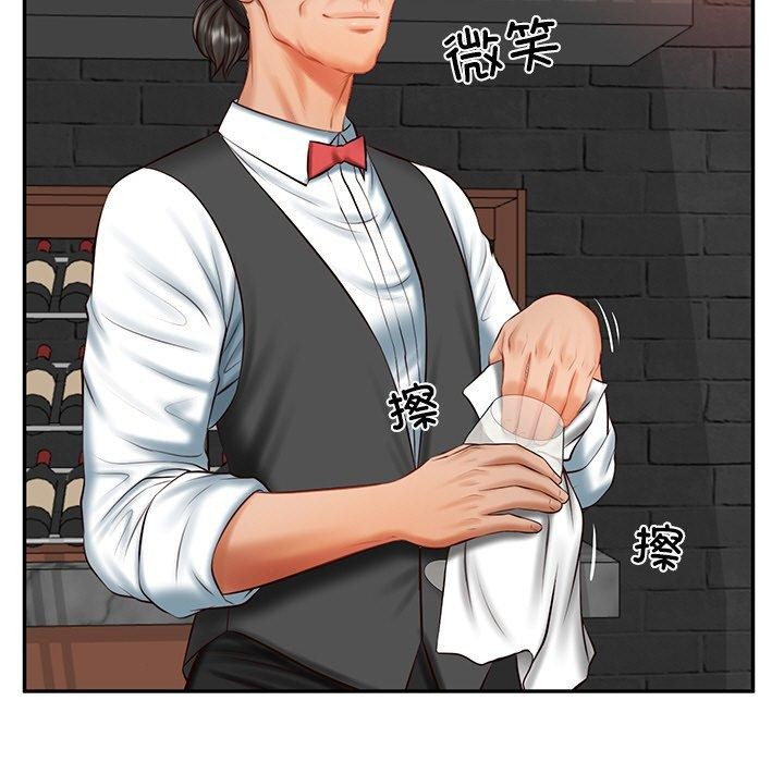 [Manhwa] The son-in-law of the chaebol family Plot, Youth#[161P]-9
