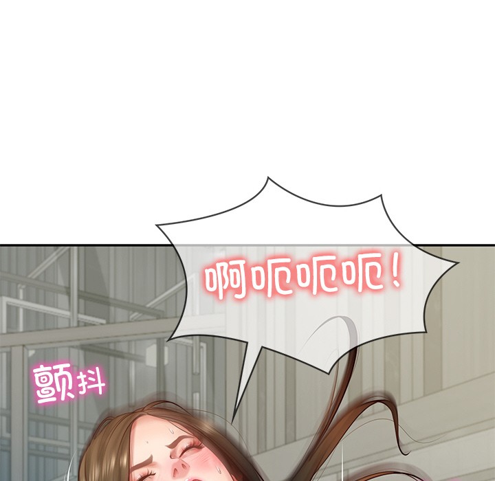 [Manhwa] The son-in-law of the chaebol family Plot, Youth#[189P]-109