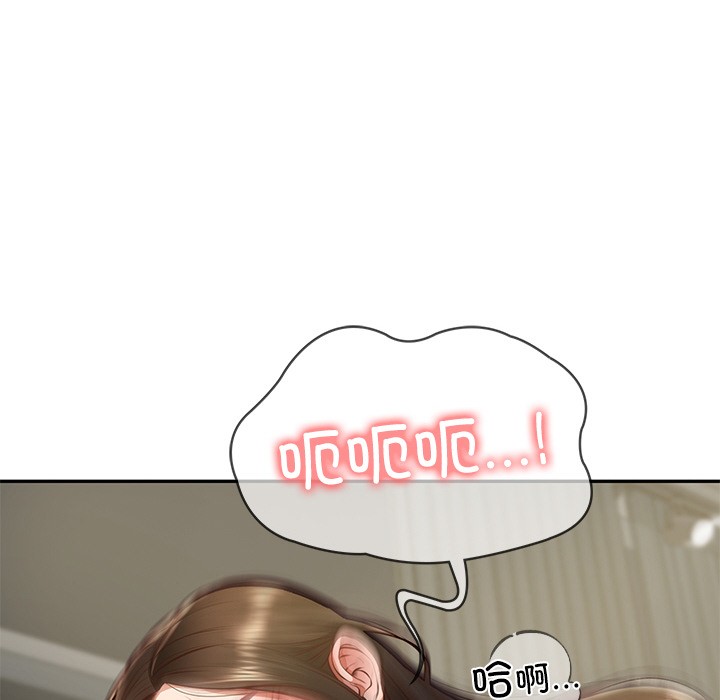 [Manhwa] The son-in-law of the chaebol family Plot, Youth#[189P]-118