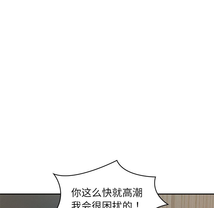 [Manhwa] The son-in-law of the chaebol family Plot, Youth#[189P]-133