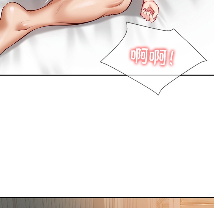 [Manhwa] The son-in-law of the chaebol family Plot, Youth#[189P]-135