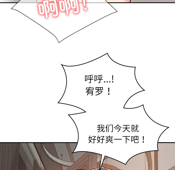 [Manhwa] The son-in-law of the chaebol family Plot, Youth#[189P]-140