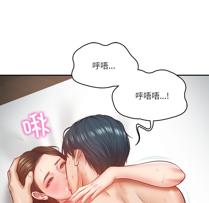 [Manhwa] The son-in-law of the chaebol family Plot, Youth#[189P]-146