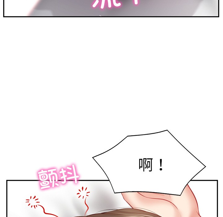 [Manhwa] The son-in-law of the chaebol family Plot, Youth#[189P]-159