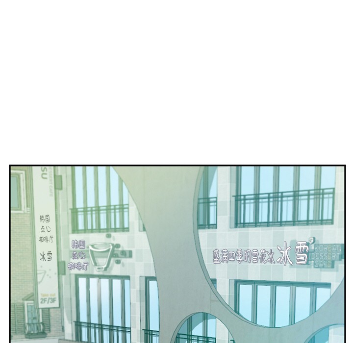 [Manhwa] The son-in-law of the chaebol family Plot, Youth#[189P]-167