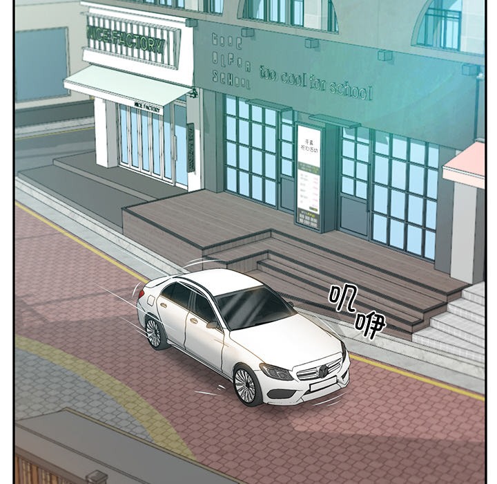 [Manhwa] The son-in-law of the chaebol family Plot, Youth#[189P]-168