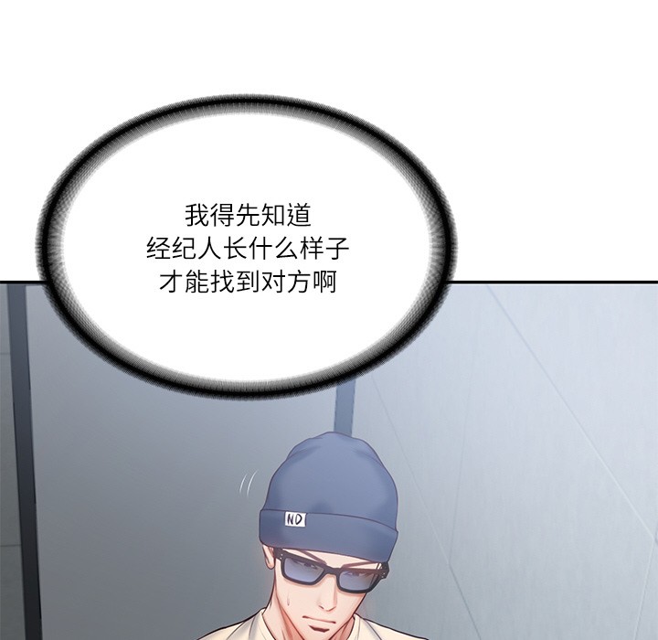[Manhwa] The son-in-law of the chaebol family Plot, Youth#[189P]-176