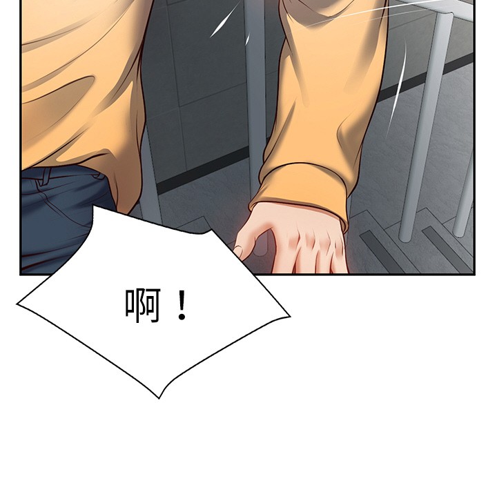 [Manhwa] The son-in-law of the chaebol family Plot, Youth#[189P]-180