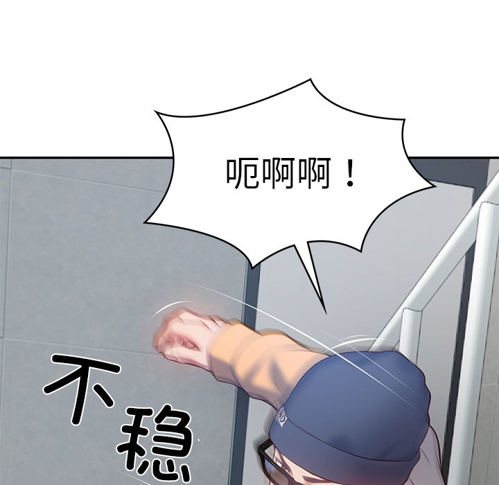 [Manhwa] The son-in-law of the chaebol family Plot, Youth#[189P]-181