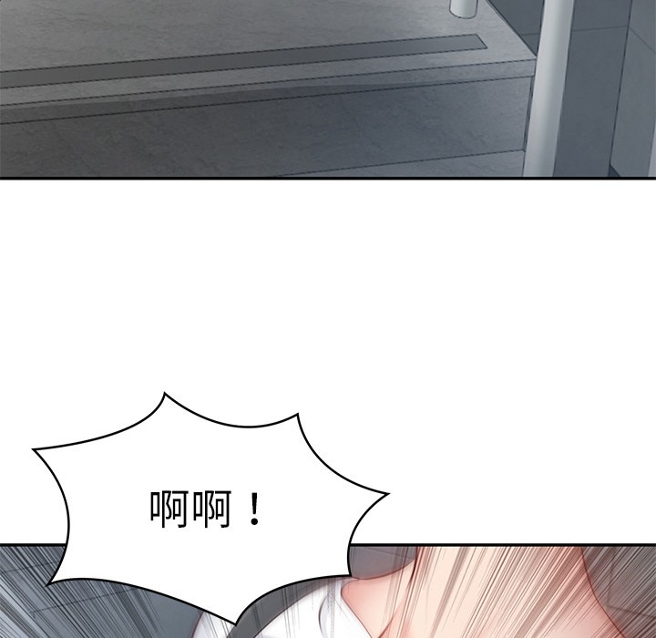 [Manhwa] The son-in-law of the chaebol family Plot, Youth#[189P]-183