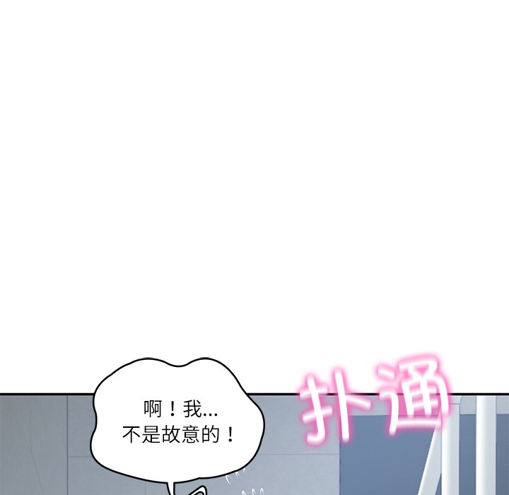 [Manhwa] The son-in-law of the chaebol family Plot, Youth#[189P]-185