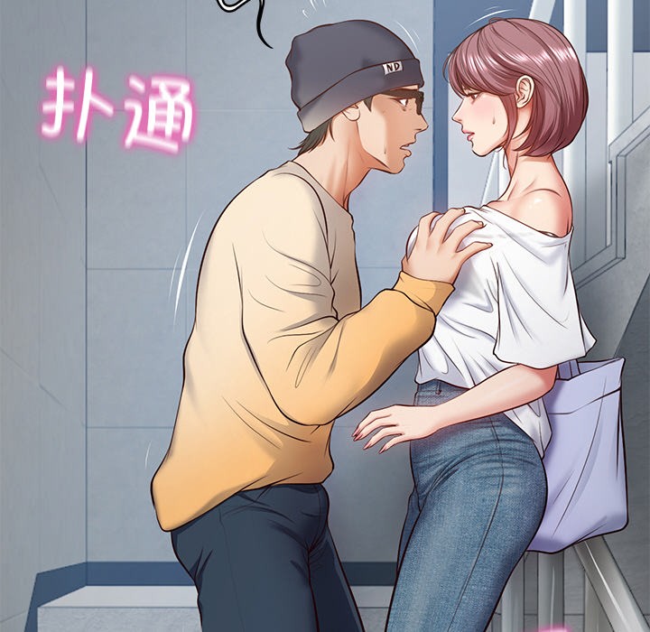 [Manhwa] The son-in-law of the chaebol family Plot, Youth#[189P]-186