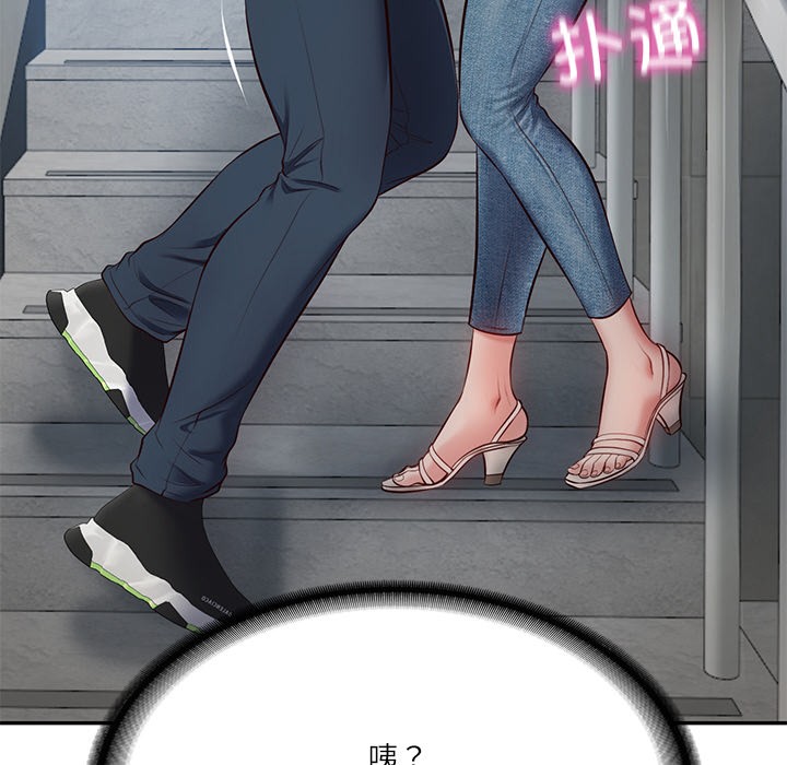 [Manhwa] The son-in-law of the chaebol family Plot, Youth#[189P]-187