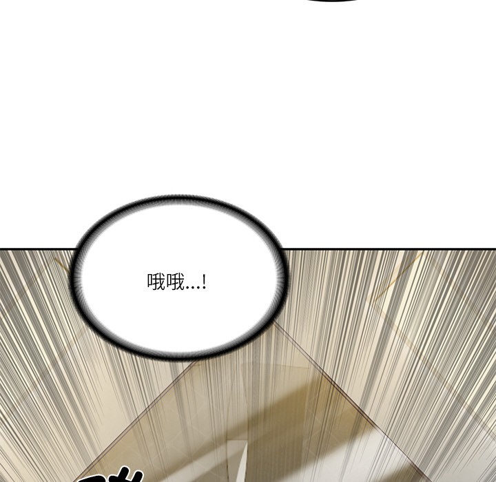 [Manhwa] The son-in-law of the chaebol family Plot, Youth#[189P]-23