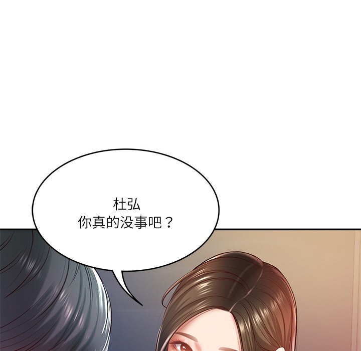[Manhwa] The son-in-law of the chaebol family Plot, Youth#[189P]-26