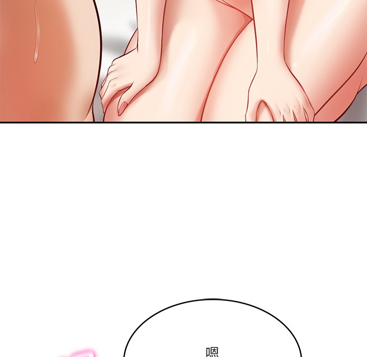 [Manhwa] The son-in-law of the chaebol family Plot, Youth#[189P]-28