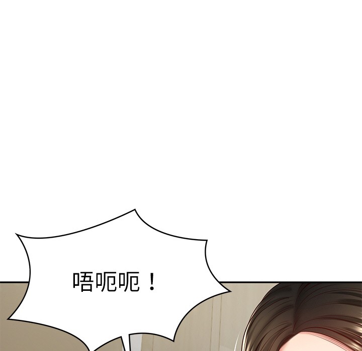 [Manhwa] The son-in-law of the chaebol family Plot, Youth#[189P]-35