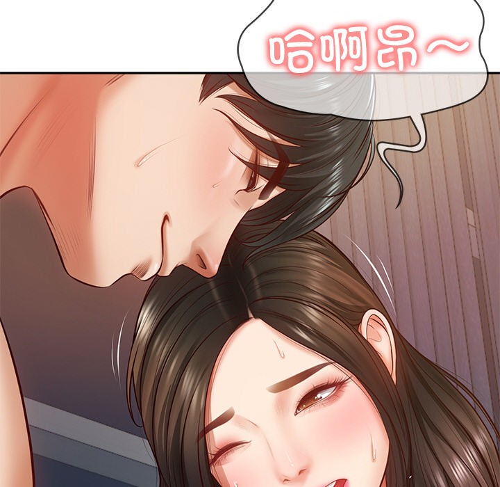 [Manhwa] The son-in-law of the chaebol family Plot, Youth#[189P]-43