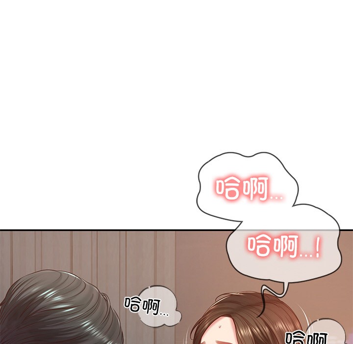 [Manhwa] The son-in-law of the chaebol family Plot, Youth#[189P]-46
