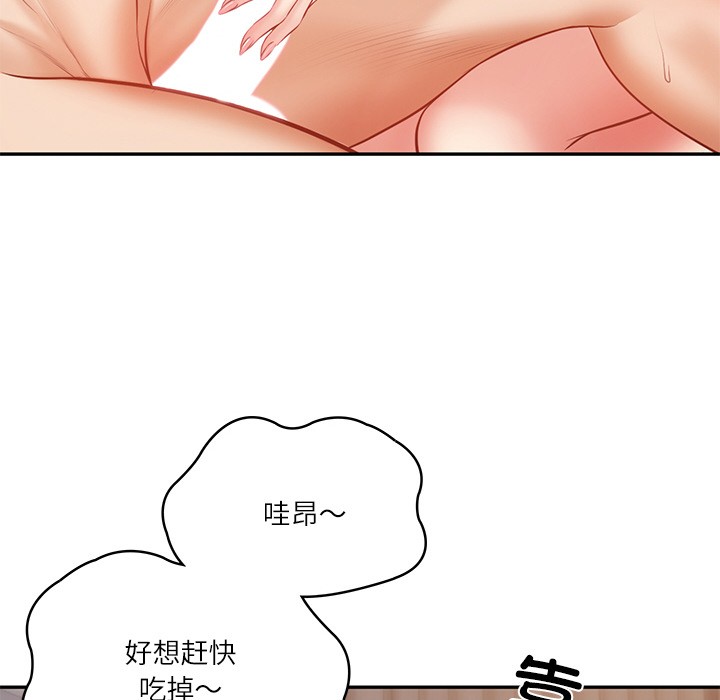 [Manhwa] The son-in-law of the chaebol family Plot, Youth#[189P]-48