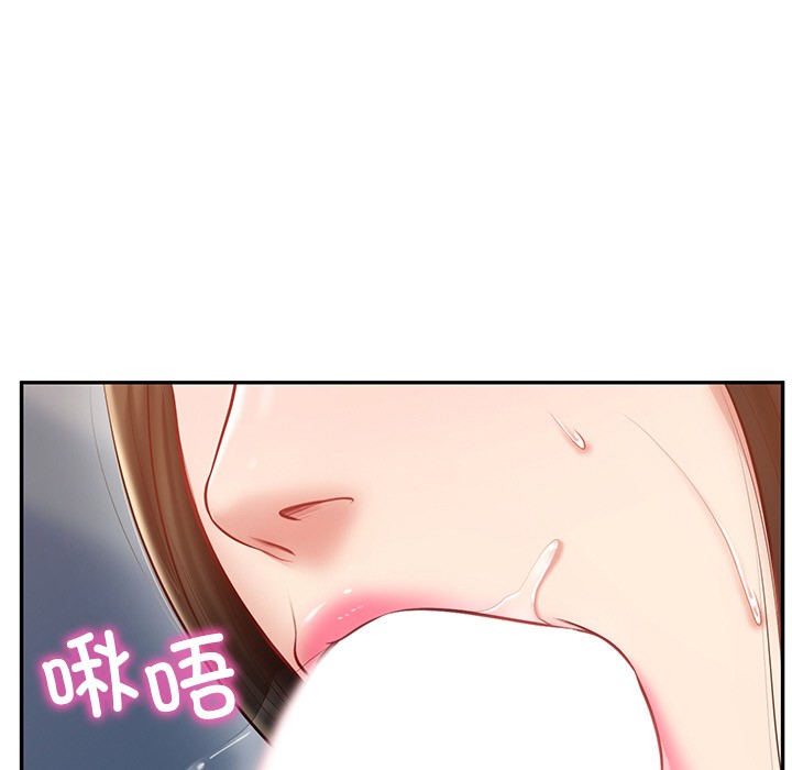 [Manhwa] The son-in-law of the chaebol family Plot, Youth#[189P]-51
