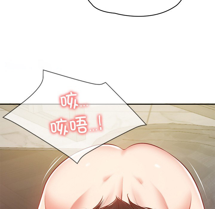 [Manhwa] The son-in-law of the chaebol family Plot, Youth#[189P]-53