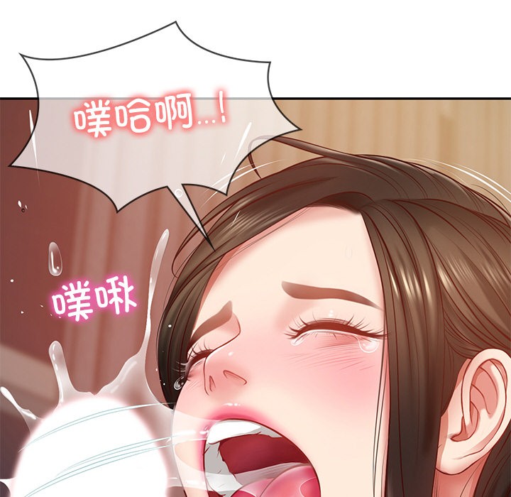 [Manhwa] The son-in-law of the chaebol family Plot, Youth#[189P]-56