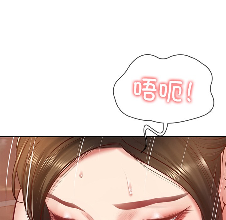 [Manhwa] The son-in-law of the chaebol family Plot, Youth#[189P]-63