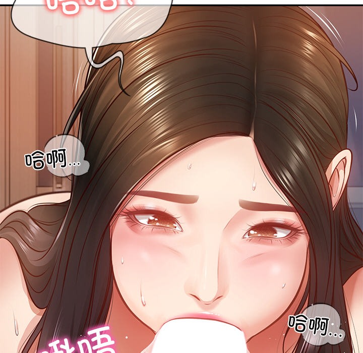 [Manhwa] The son-in-law of the chaebol family Plot, Youth#[189P]-66
