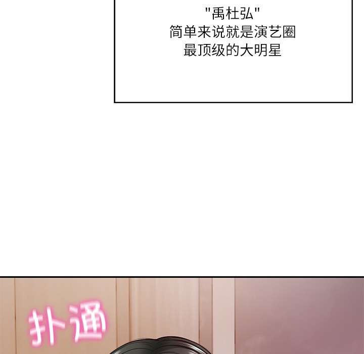 [Manhwa] The son-in-law of the chaebol family Plot, Youth#[189P]-7