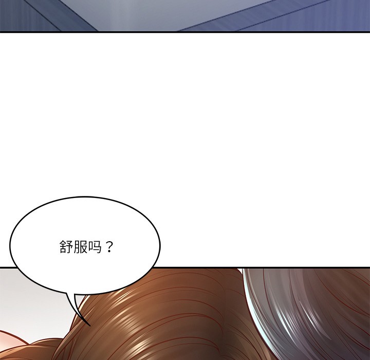 [Manhwa] The son-in-law of the chaebol family Plot, Youth#[189P]-71