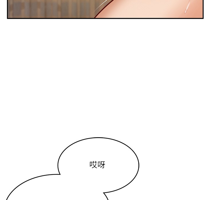 [Manhwa] The son-in-law of the chaebol family Plot, Youth#[189P]-75
