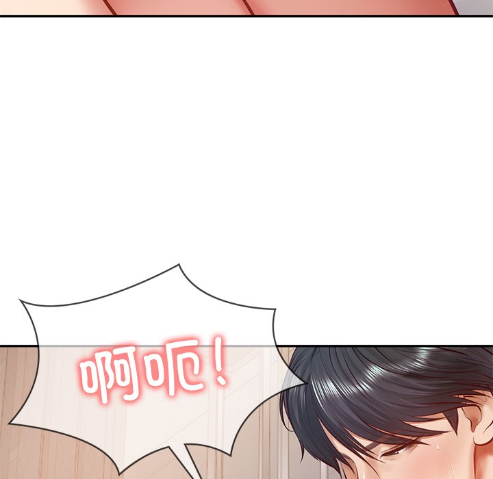 [Manhwa] The son-in-law of the chaebol family Plot, Youth#[189P]-82