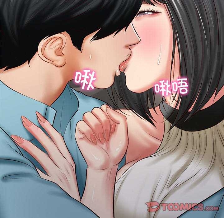 [Manhwa] The son-in-law of the chaebol family Plot, Youth#[168P]-102