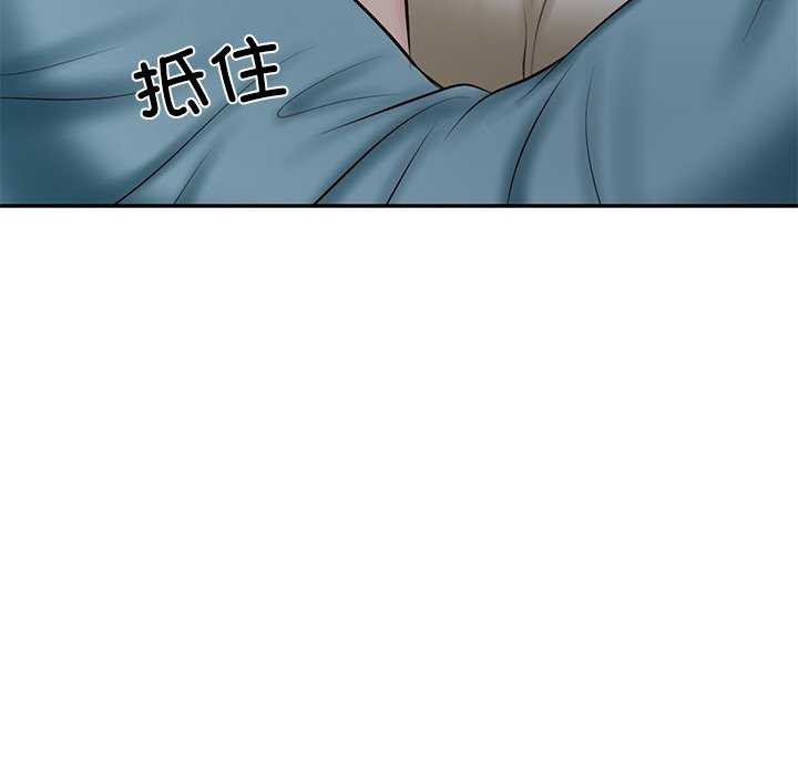 [Manhwa] The son-in-law of the chaebol family Plot, Youth#[168P]-103