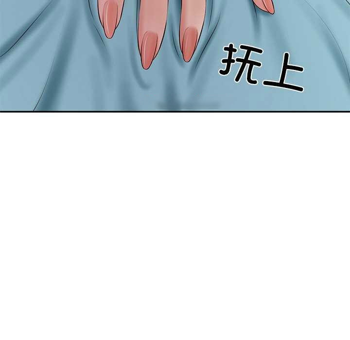 [Manhwa] The son-in-law of the chaebol family Plot, Youth#[168P]-105
