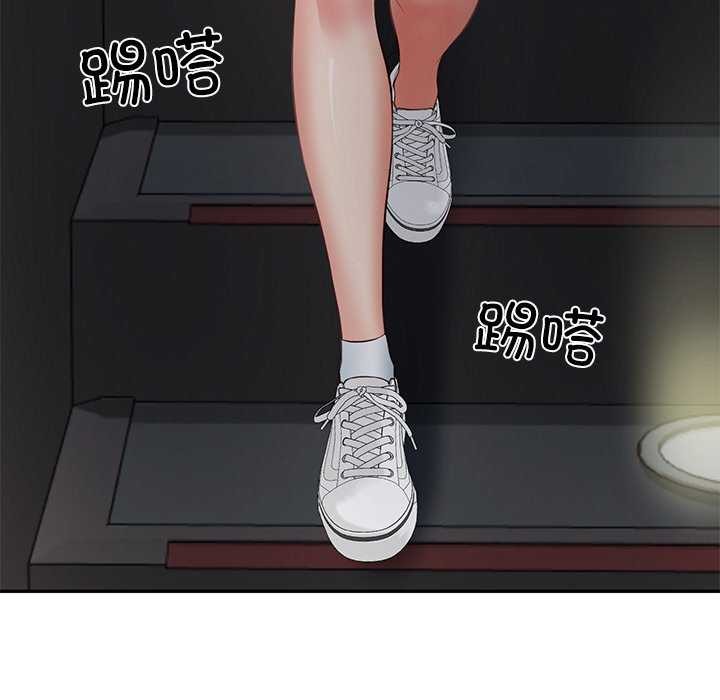 [Manhwa] The son-in-law of the chaebol family Plot, Youth#[168P]-114
