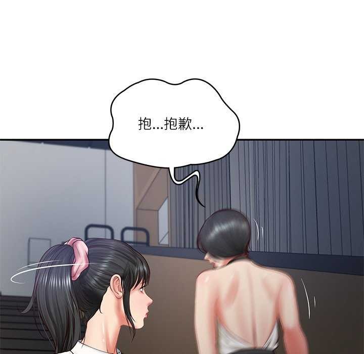 [Manhwa] The son-in-law of the chaebol family Plot, Youth#[168P]-115