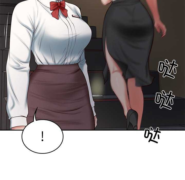 [Manhwa] The son-in-law of the chaebol family Plot, Youth#[168P]-116