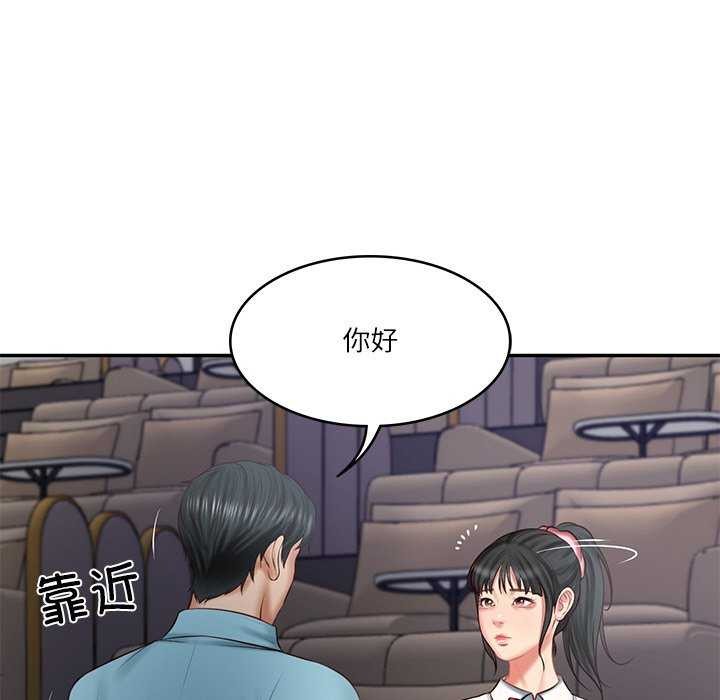[Manhwa] The son-in-law of the chaebol family Plot, Youth#[168P]-117
