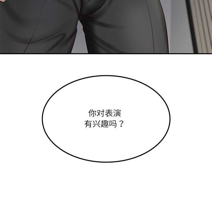 [Manhwa] The son-in-law of the chaebol family Plot, Youth#[168P]-124